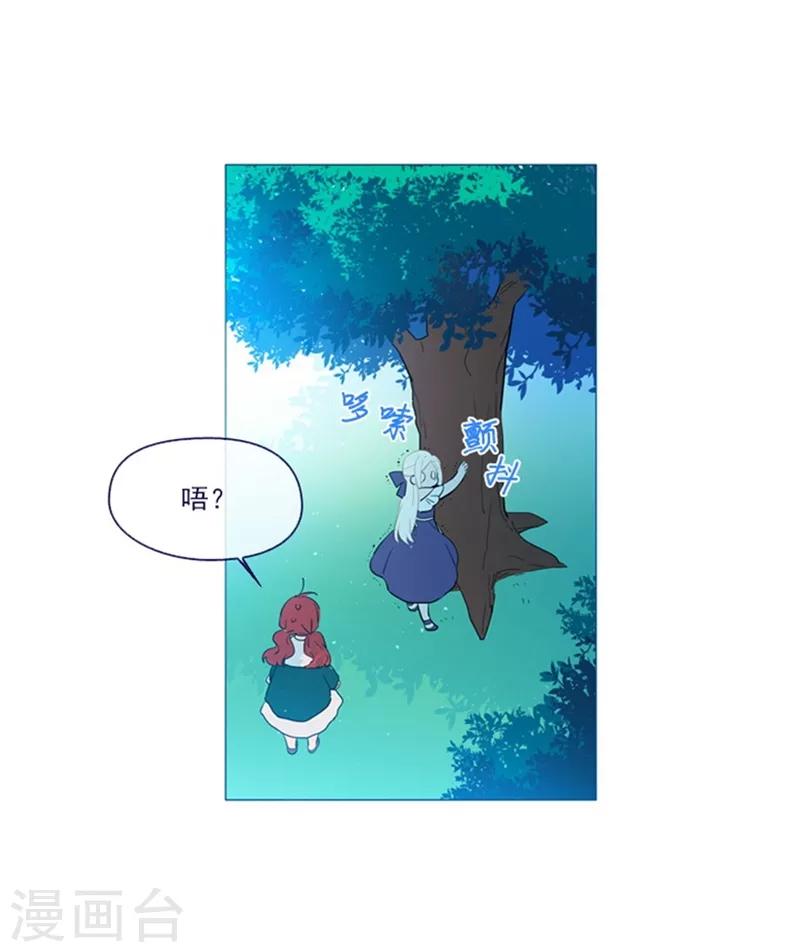 第17话 信与花(1/2)-第17话