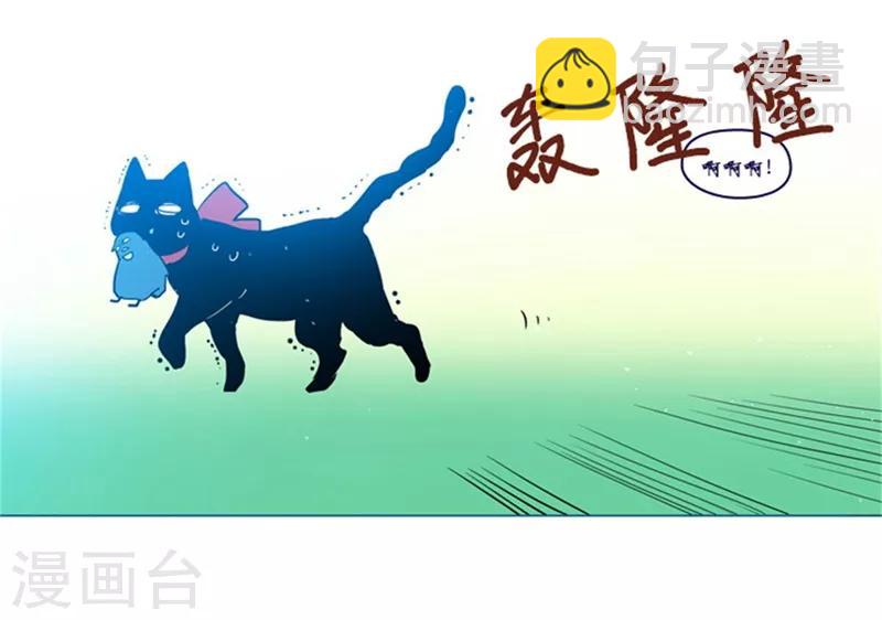 第17话 信与花(1/2)-第17话