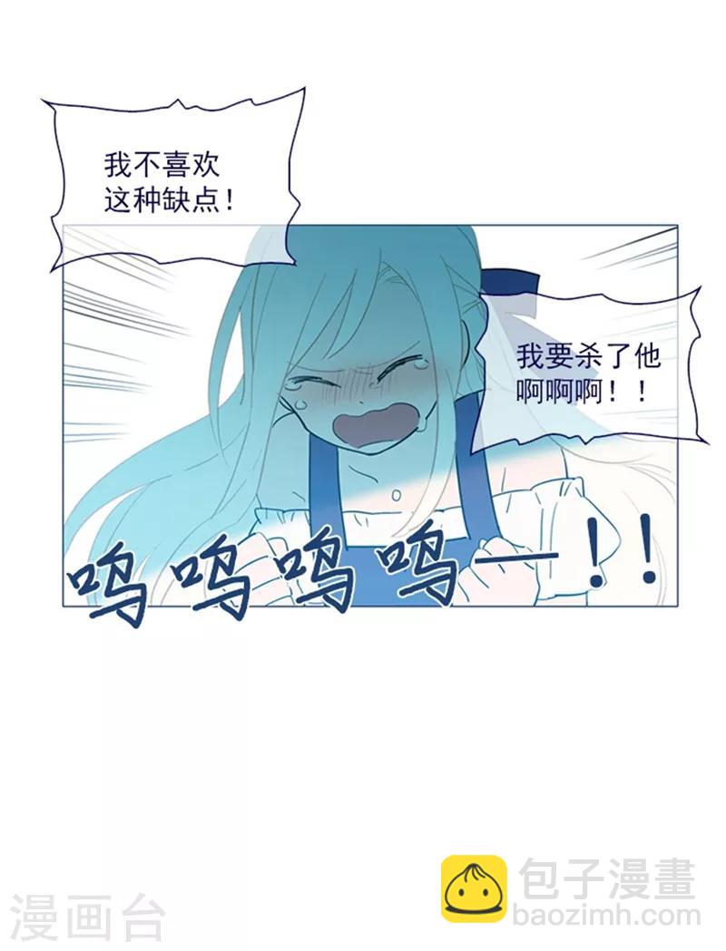 第17话 信与花(1/2)-第17话