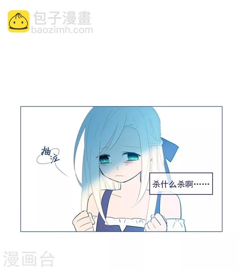 第17话 信与花(1/2)-第17话