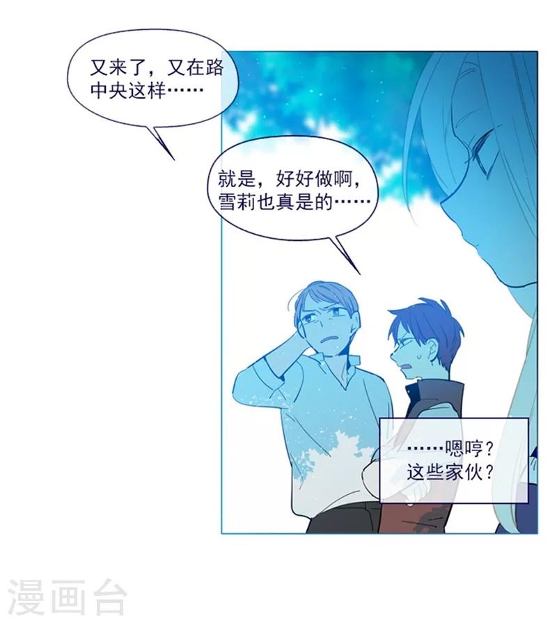 第17话 信与花(1/2)-第17话