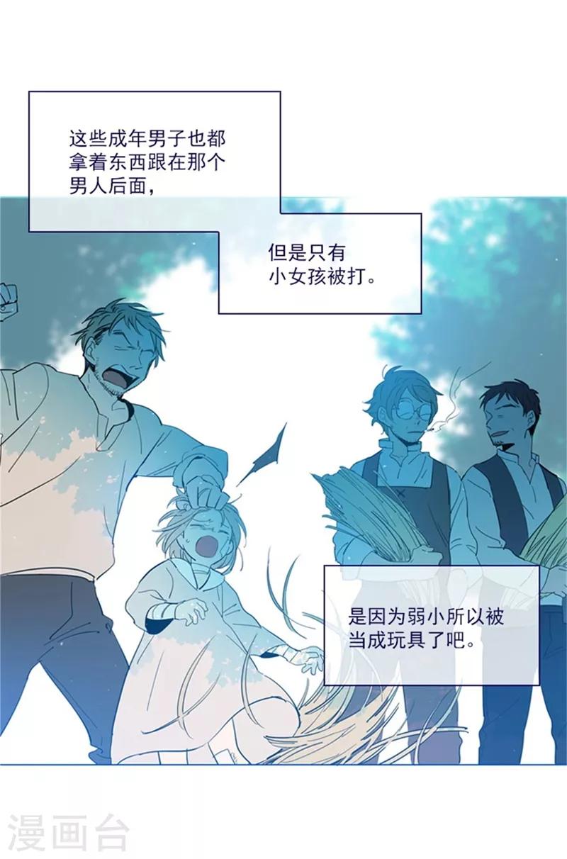 第17话 信与花(1/2)-第17话