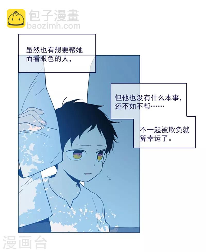 第17话 信与花(1/2)-第17话