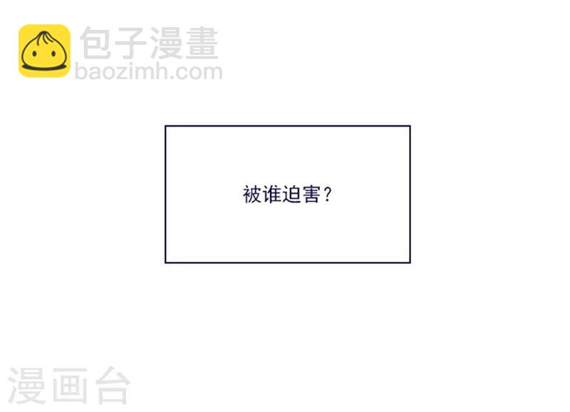 第17话 信与花(1/2)-第17话