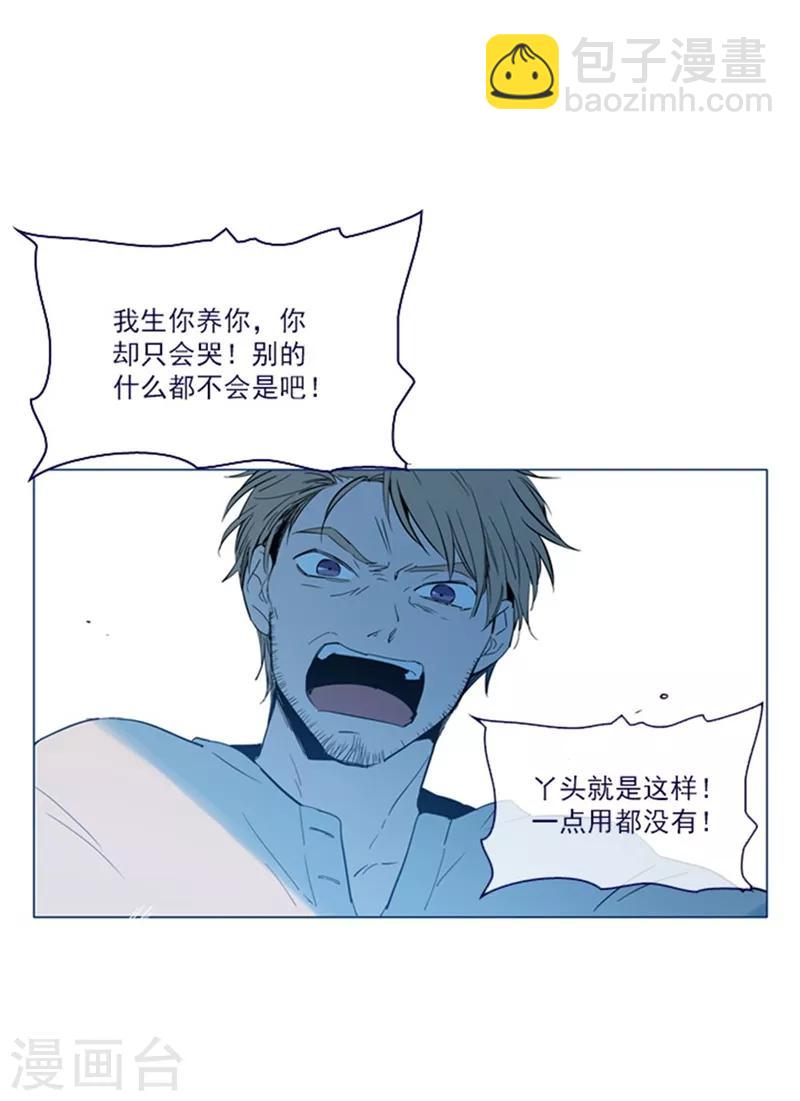 第17话 信与花(1/2)-第17话