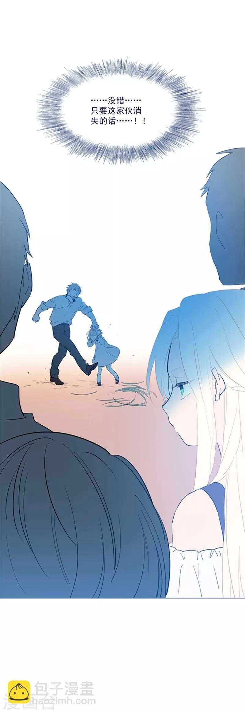 第17话 信与花(1/2)-第17话