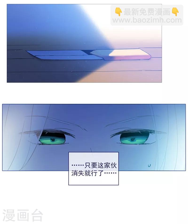 第17话 信与花(1/2)-第17话