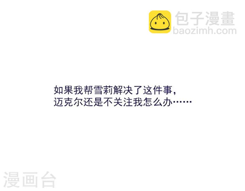 第17话 信与花(1/2)-第17话