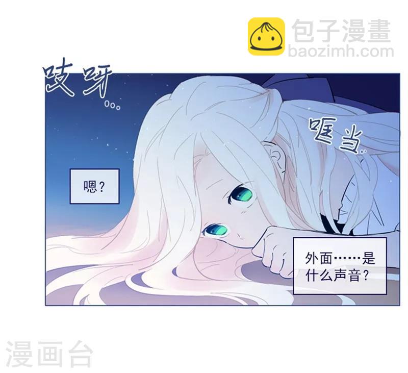 第17话 信与花(1/2)-第17话