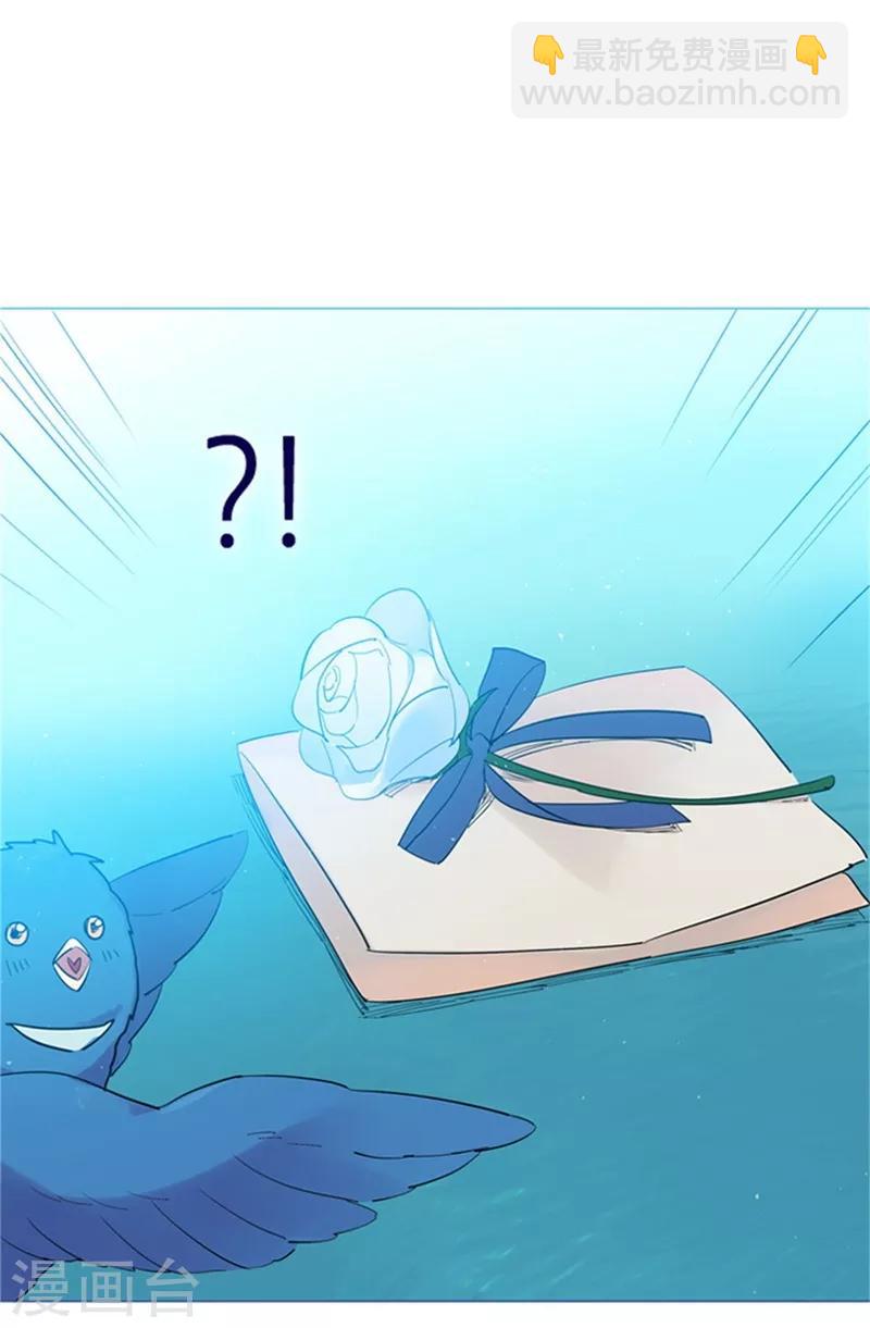 第17话 信与花(1/2)-第17话