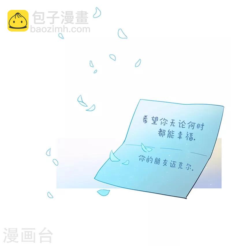 第17话 信与花(1/2)-第17话