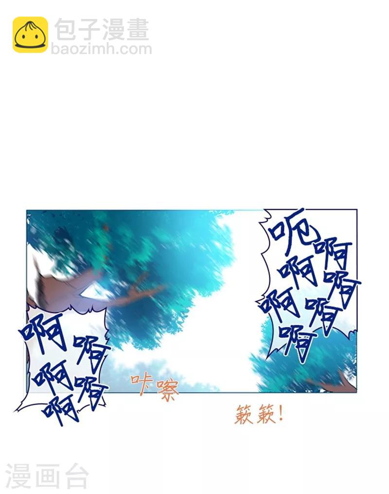 第17话 信与花(1/2)-第17话