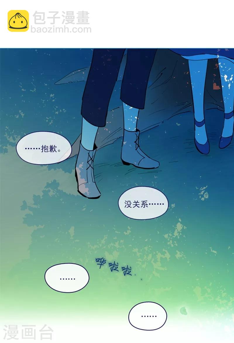 第19话 请欺负我吧(1/2)-第19话