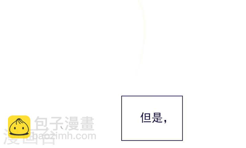 第19话 请欺负我吧(1/2)-第19话