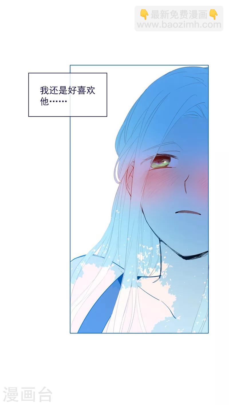 第19话 请欺负我吧(1/2)-第19话