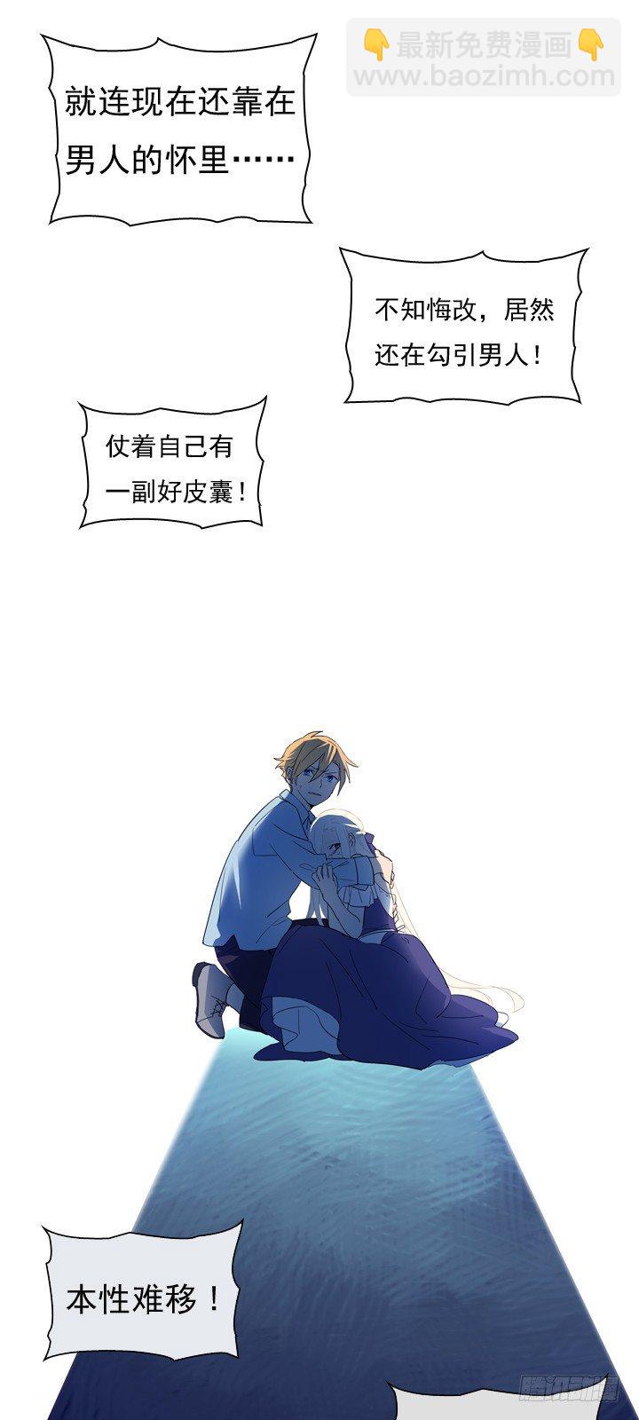 02-猎魔女村(1/2)-第3话