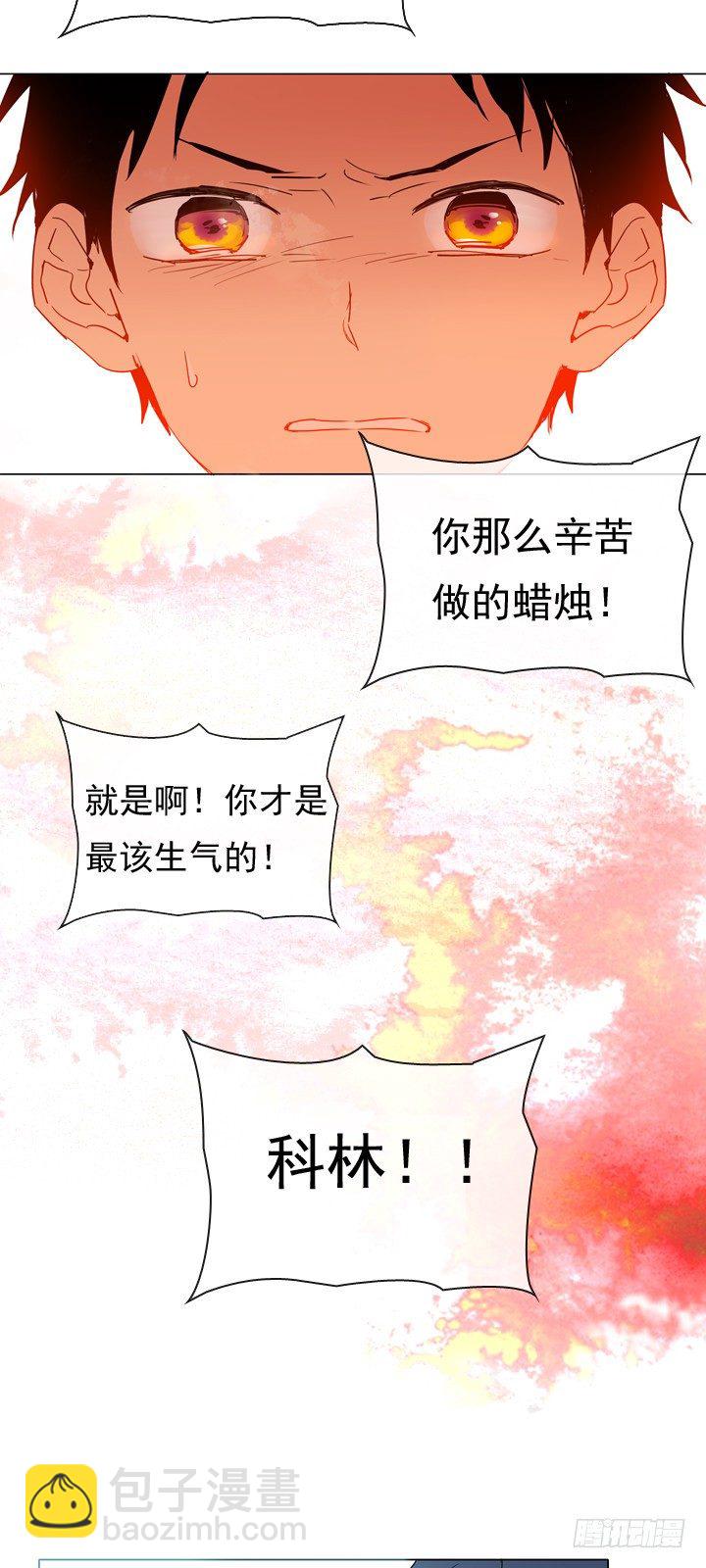 02-猎魔女村(1/2)-第3话