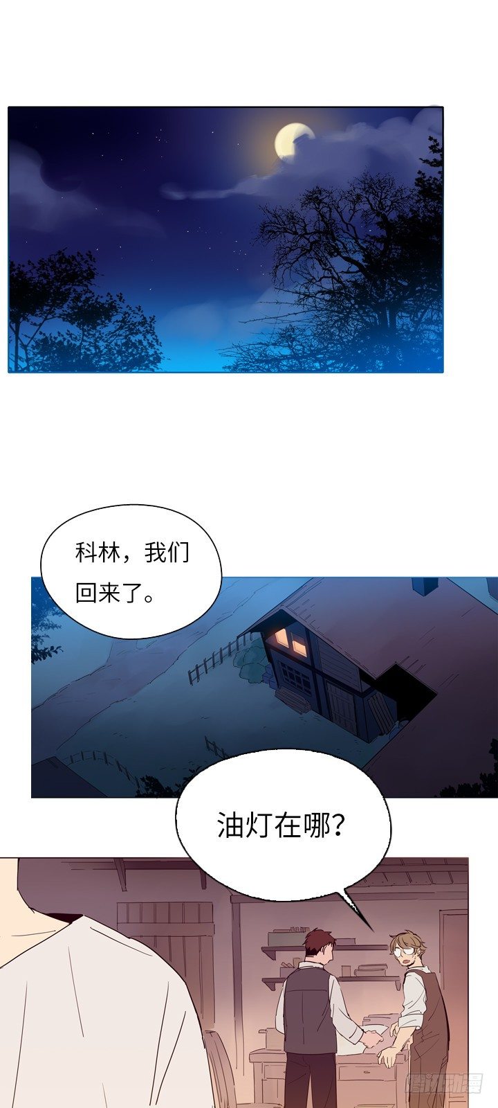 02-猎魔女村(1/2)-第3话