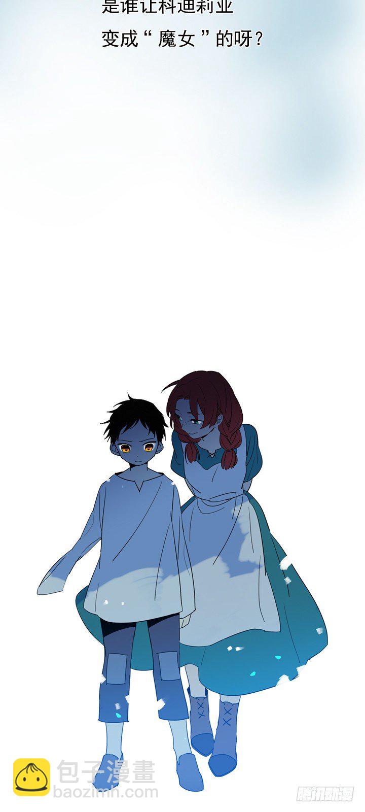 02-猎魔女村(1/2)-第3话