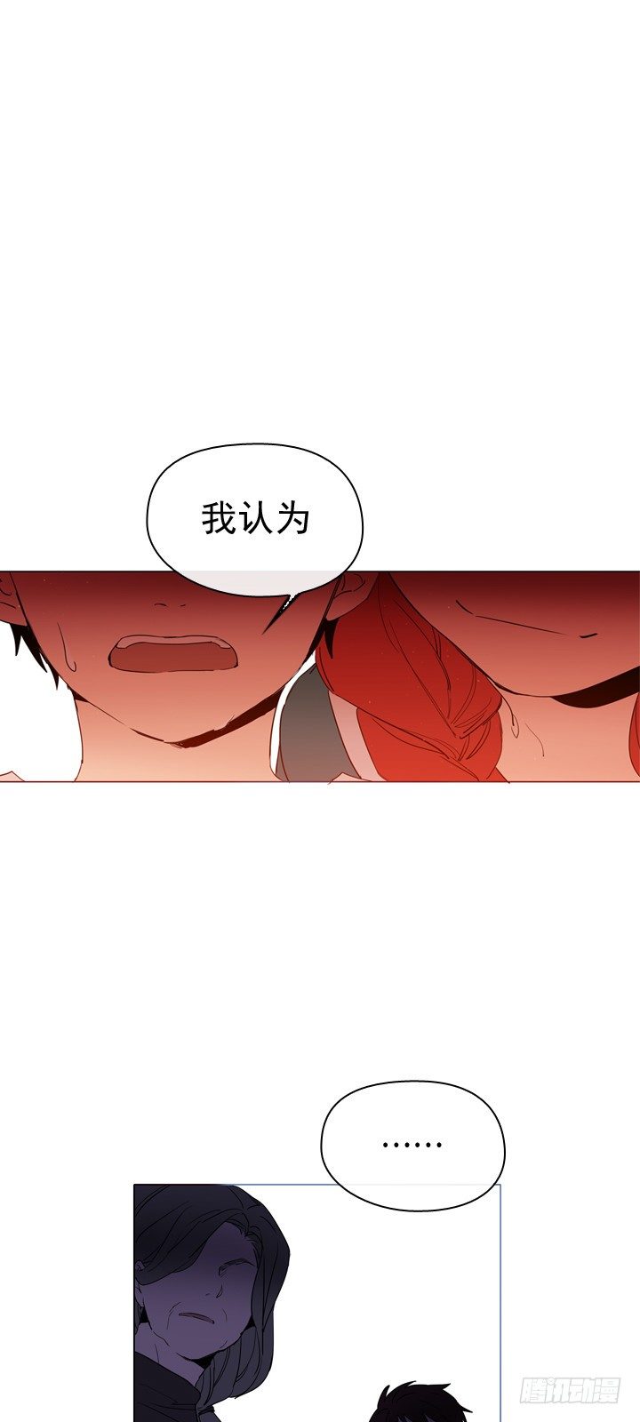 02-猎魔女村(1/2)-第3话