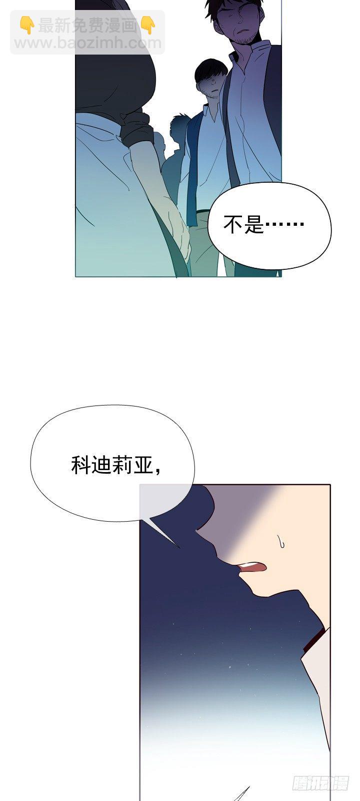 02-猎魔女村(1/2)-第3话