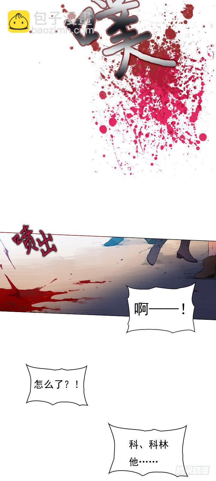 02-猎魔女村(1/2)-第3话