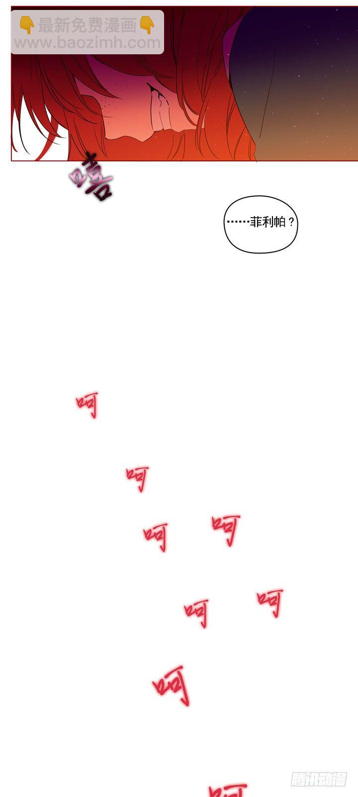 02-猎魔女村(1/2)-第3话