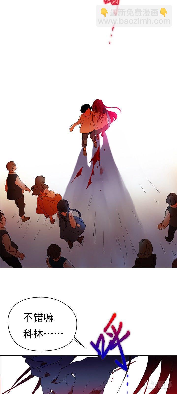 02-猎魔女村(1/2)-第3话