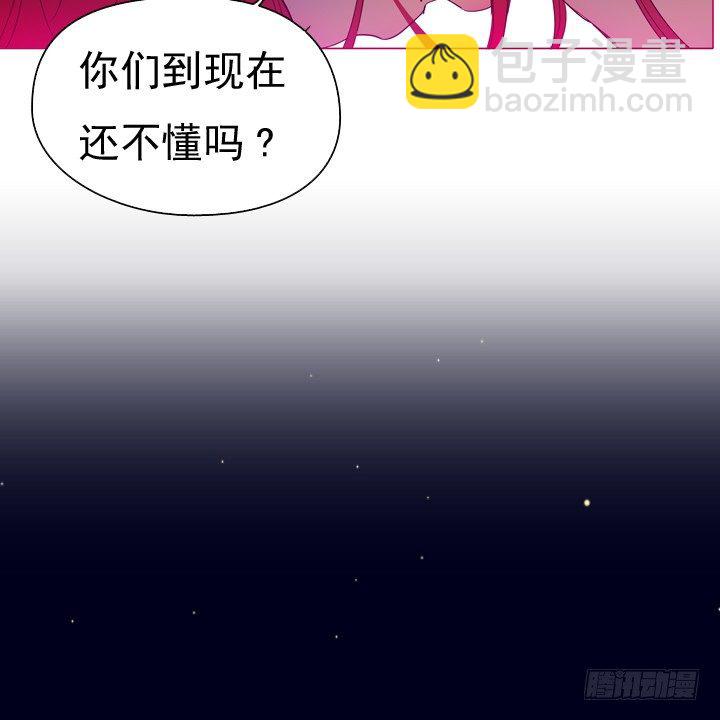 02-猎魔女村(1/2)-第3话