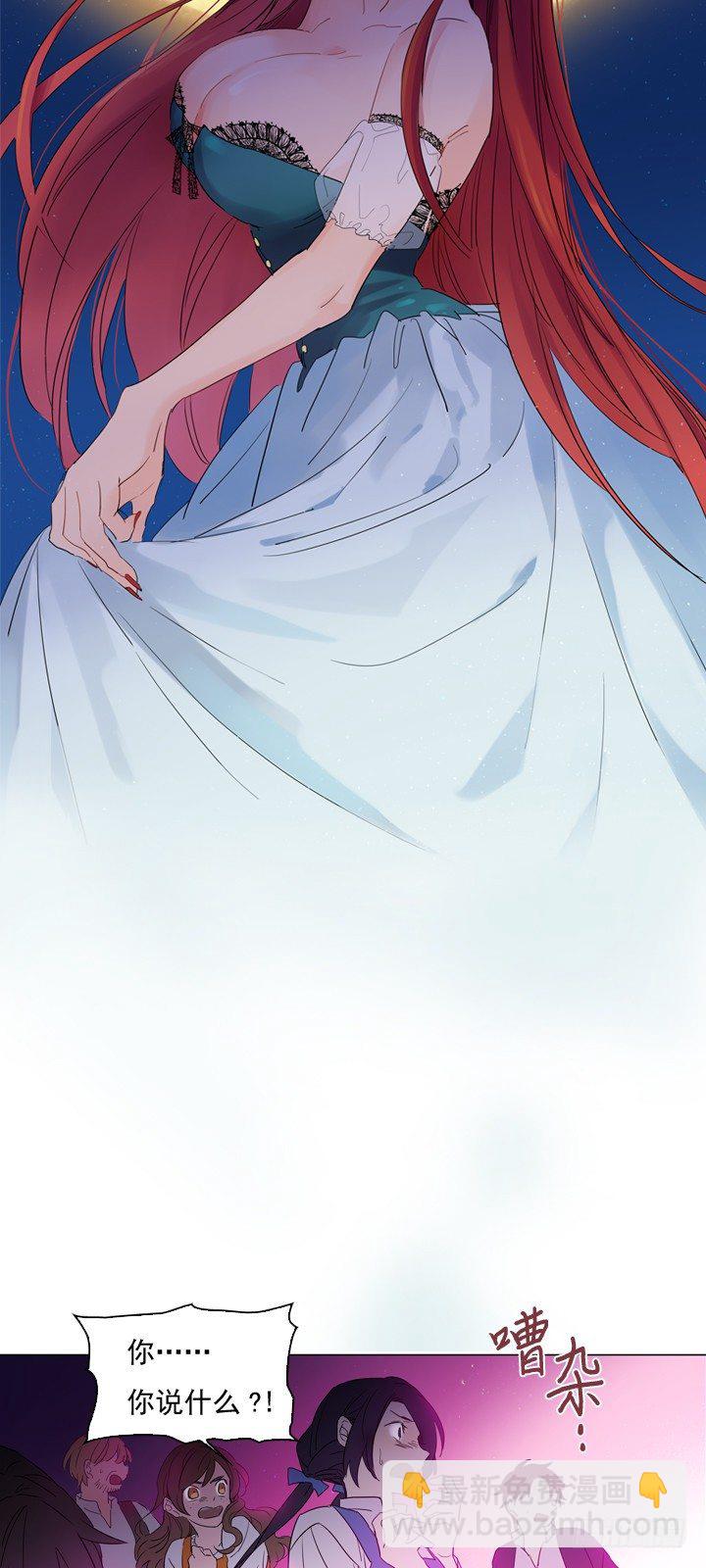 02-猎魔女村(1/2)-第3话