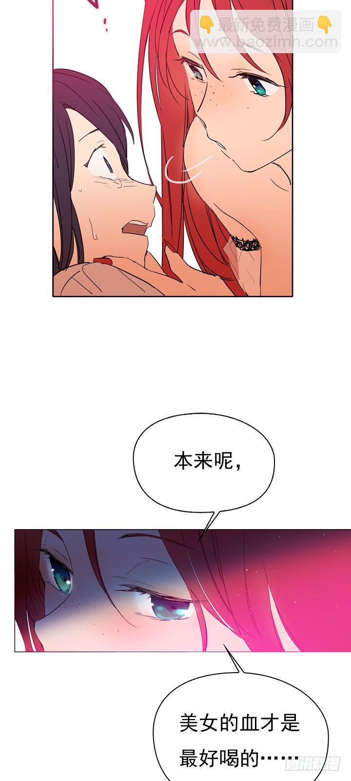 02-猎魔女村(1/2)-第3话