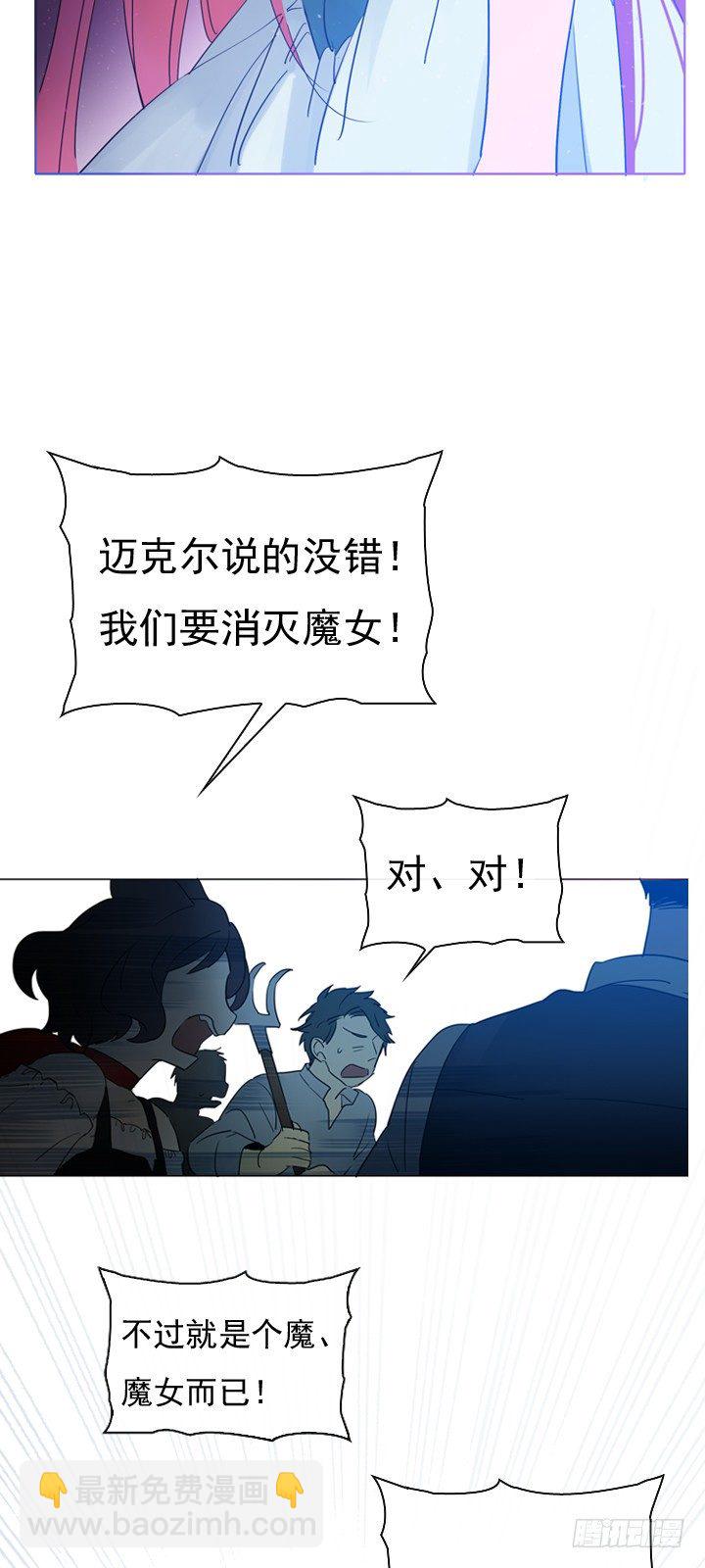 02-猎魔女村(1/2)-第3话