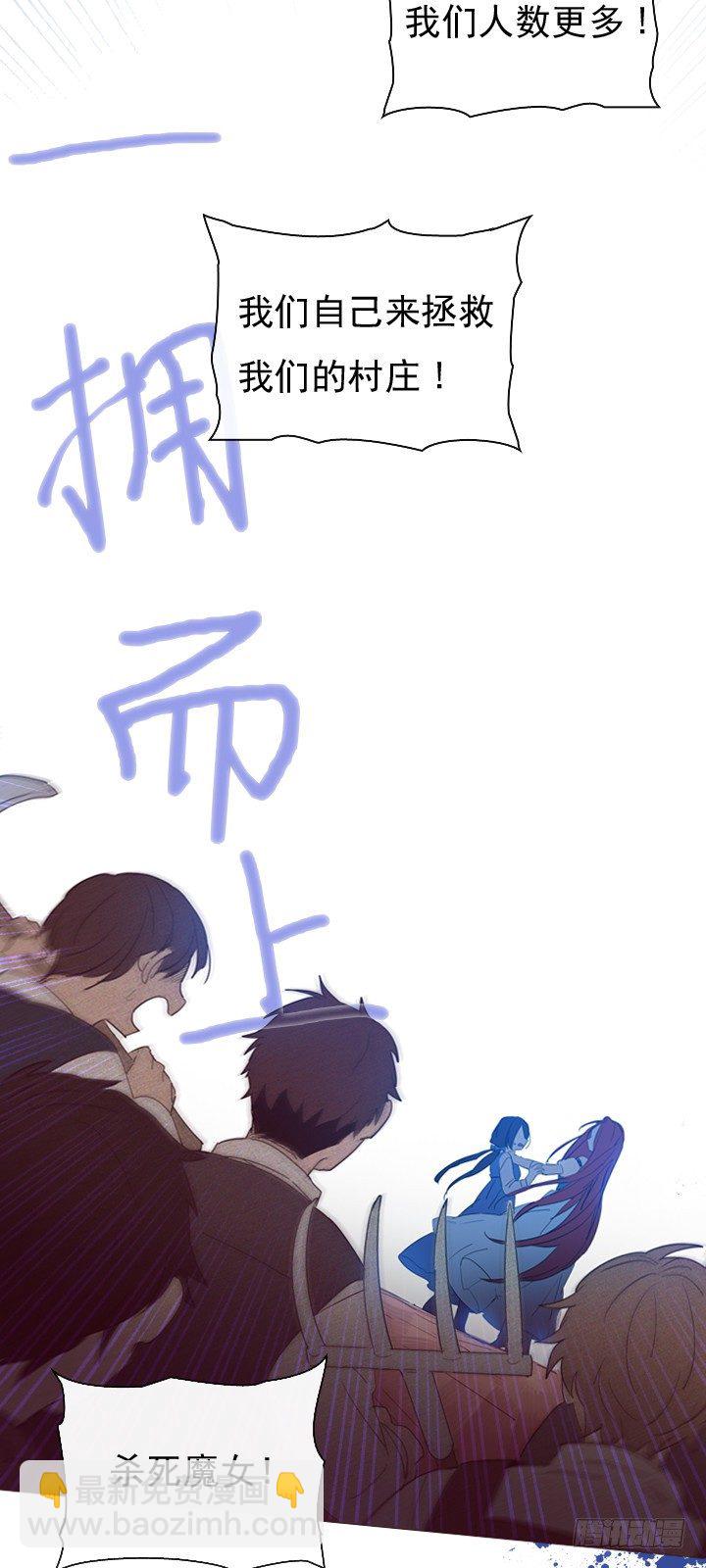 02-猎魔女村(1/2)-第3话