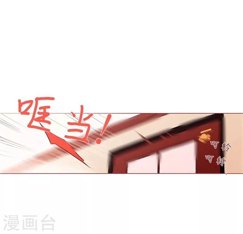 第21话 难维持的二人生活(1/2)-第21话