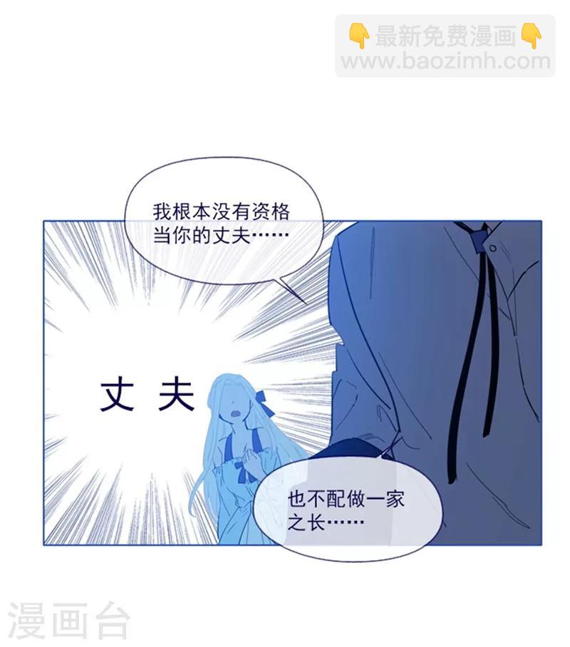 第21话 难维持的二人生活(1/2)-第21话