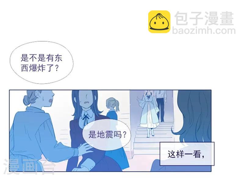 第21话 难维持的二人生活(1/2)-第21话