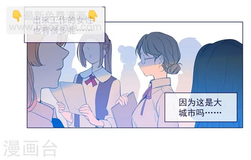 第21话 难维持的二人生活(1/2)-第21话