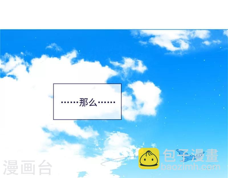 第21话 难维持的二人生活(1/2)-第21话