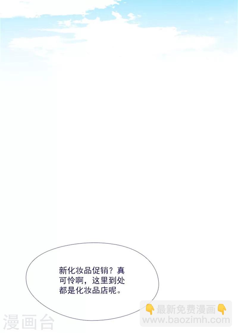 第21话 难维持的二人生活(1/2)-第21话