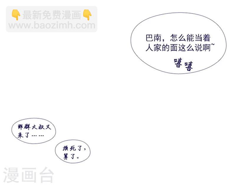 第21话 难维持的二人生活(1/2)-第21话