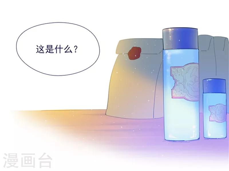 第21话 难维持的二人生活(1/2)-第21话