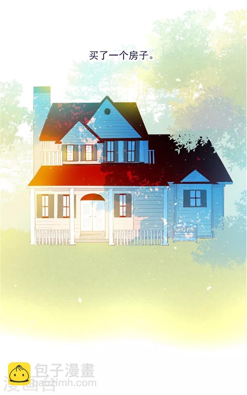 第21话 难维持的二人生活(1/2)-第21话