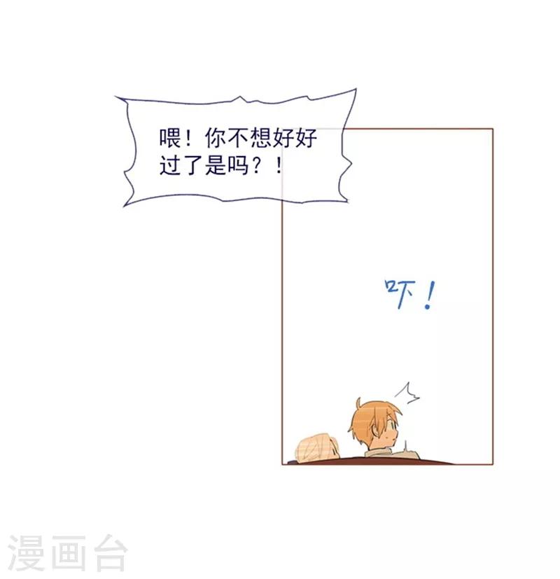 第21话 难维持的二人生活(1/2)-第21话