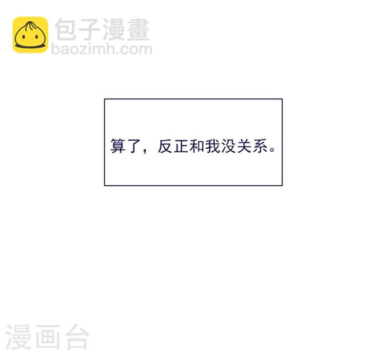 第21话 难维持的二人生活(1/2)-第21话