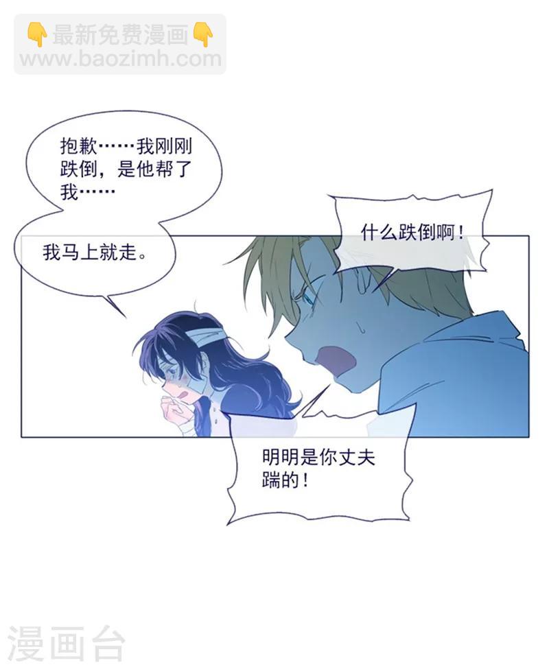 第21话 难维持的二人生活(1/2)-第21话