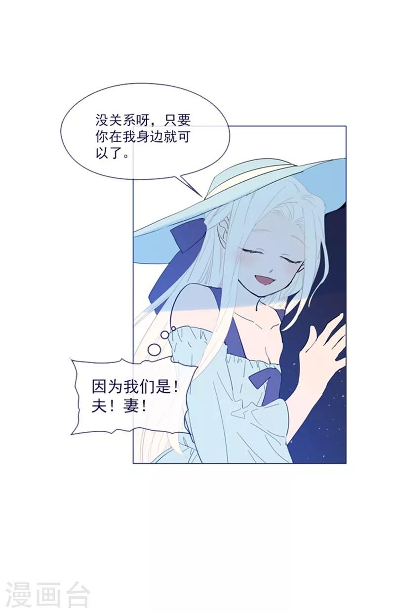 第21话 难维持的二人生活(1/2)-第21话