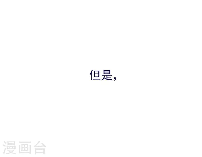 第21话 难维持的二人生活(1/2)-第21话