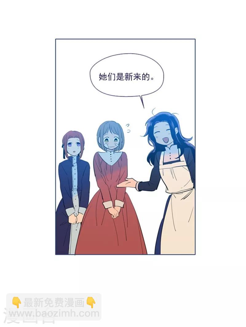 第21话 难维持的二人生活(1/2)-第21话