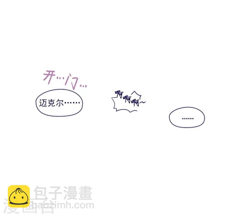 第21话 难维持的二人生活(1/2)-第21话