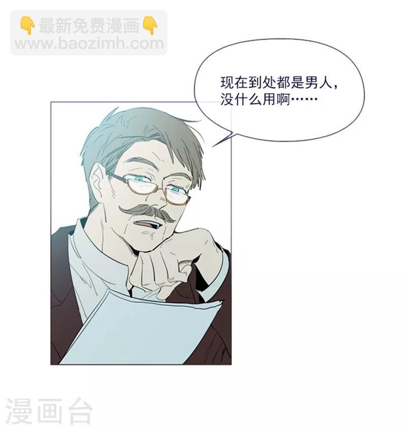 第21话 难维持的二人生活(1/2)-第21话